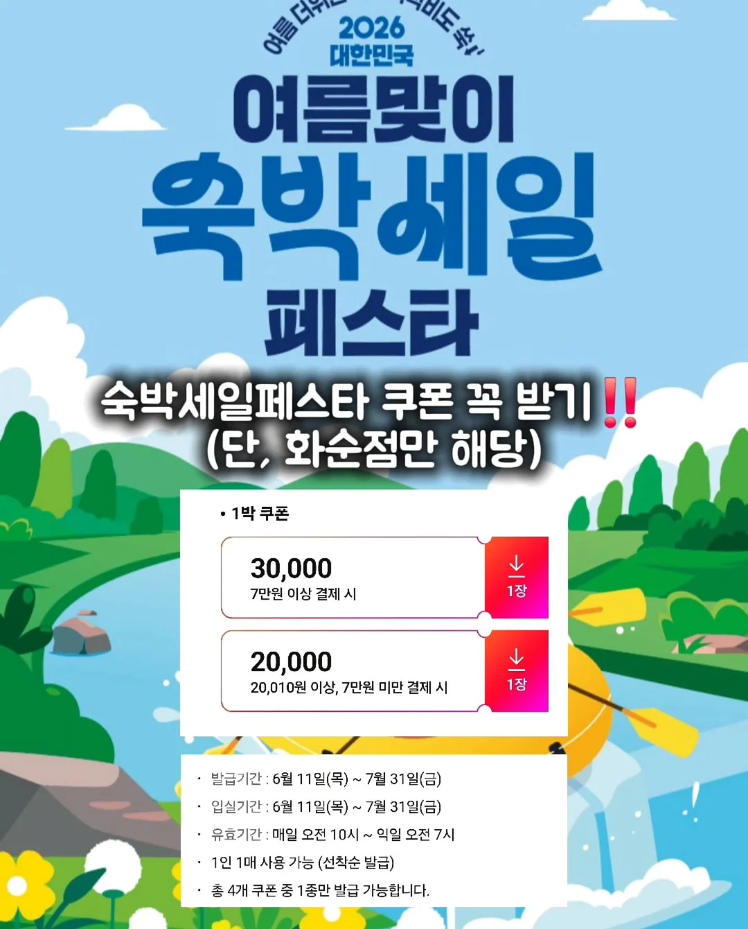 무신사 유즈드 8