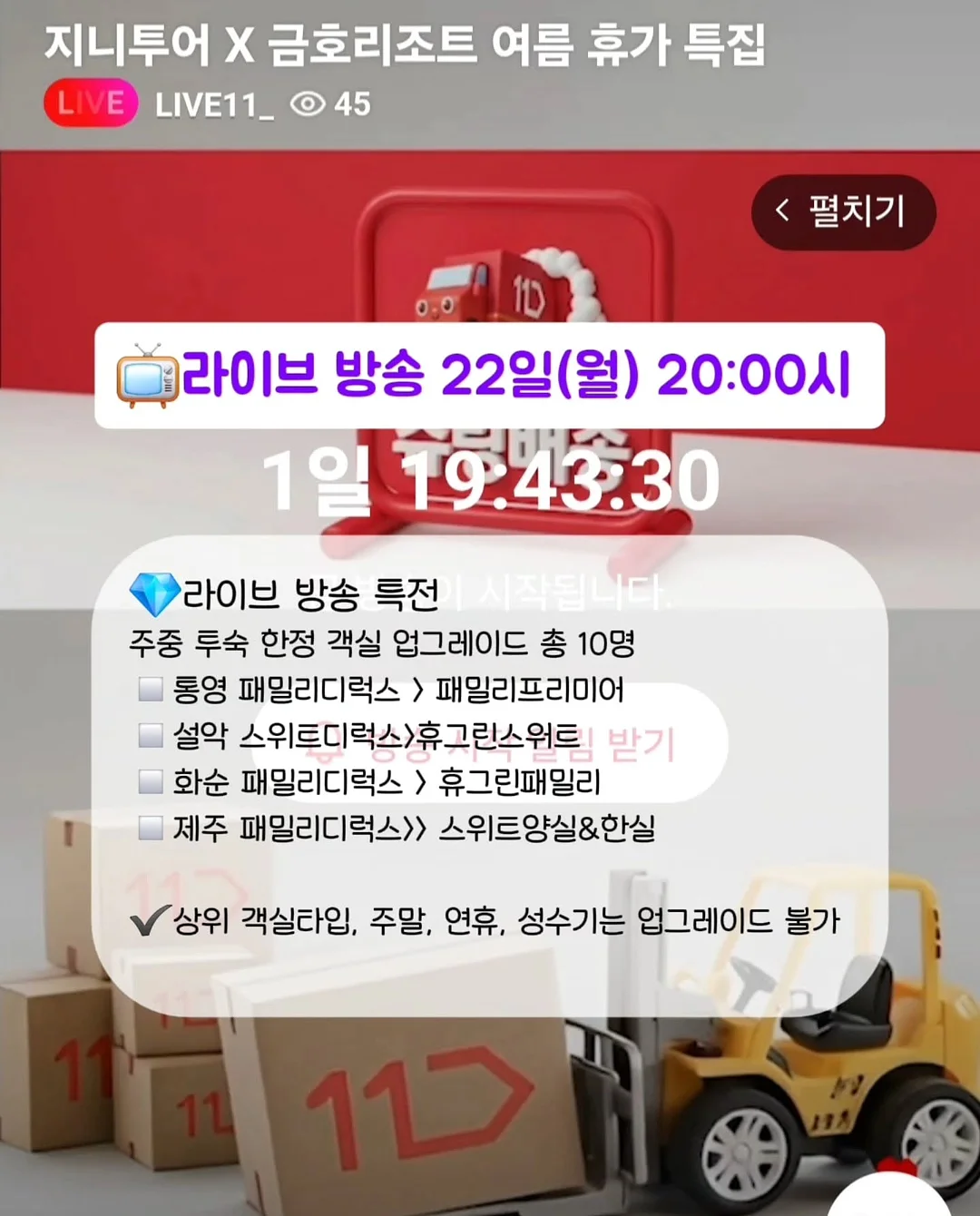 무신사 유즈드 9