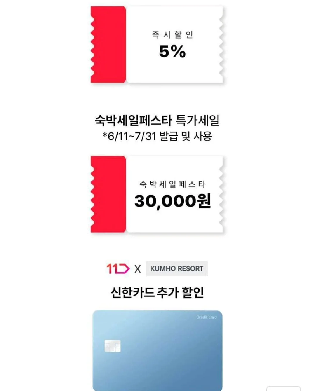무신사 유즈드 10