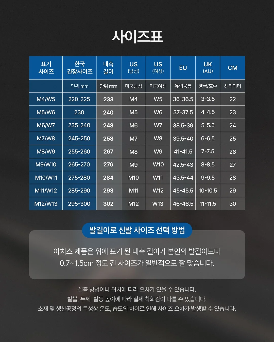 3색 우유 모찌 재료 2