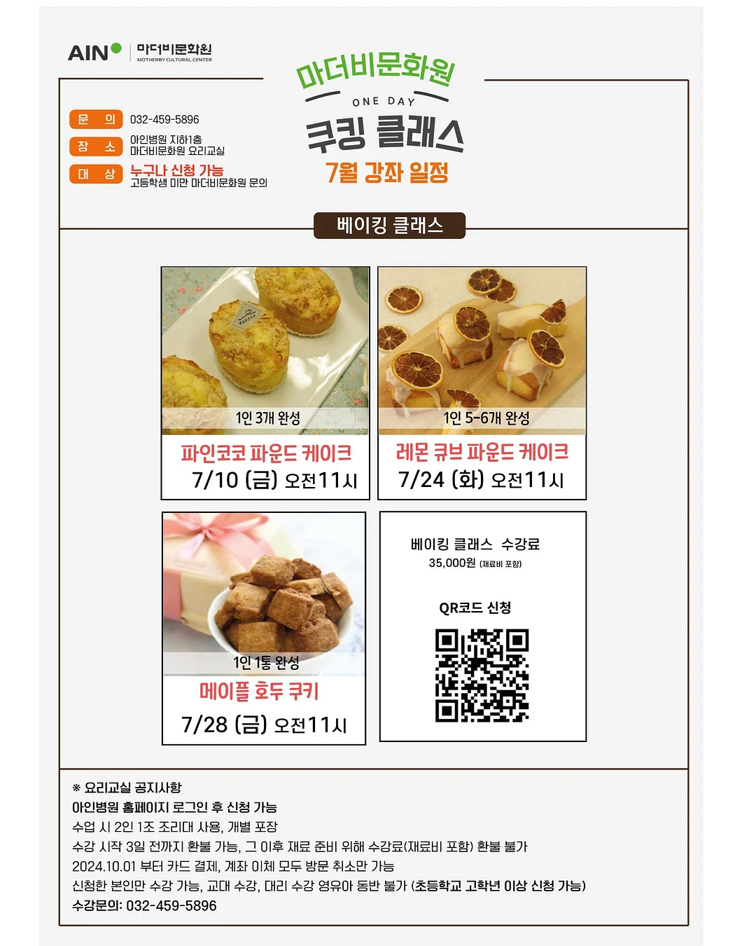 황동골드 가로플랫 명함거치대