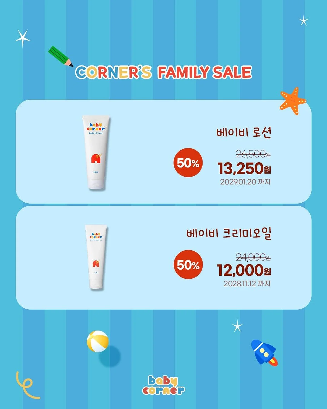 쌍계명차 블루밍 티하우스 5
