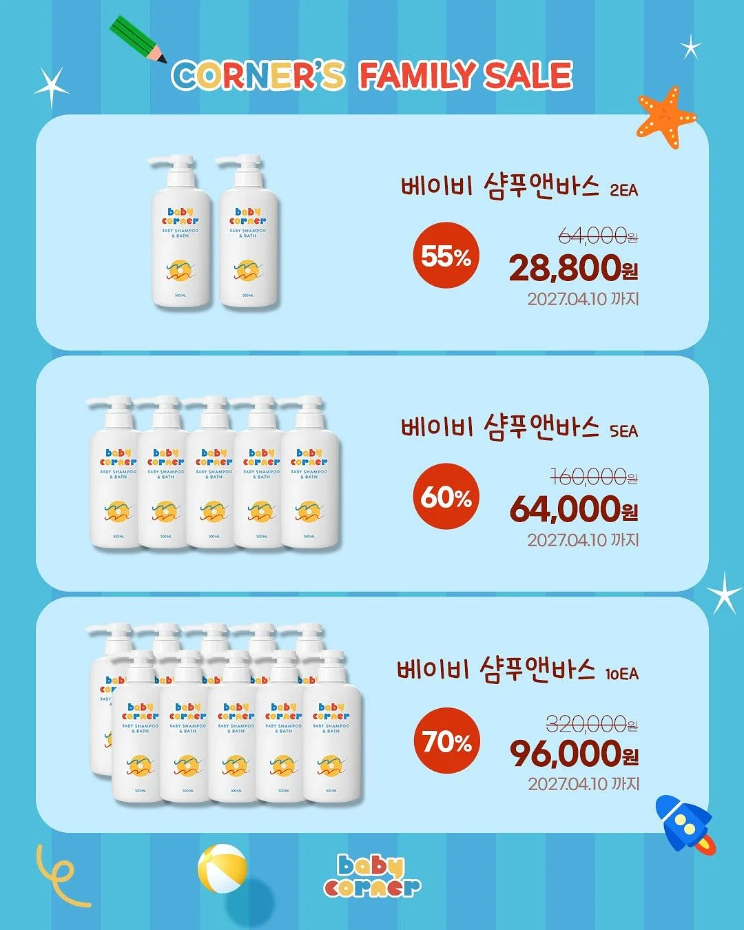 쌍계명차 블루밍 티하우스 6