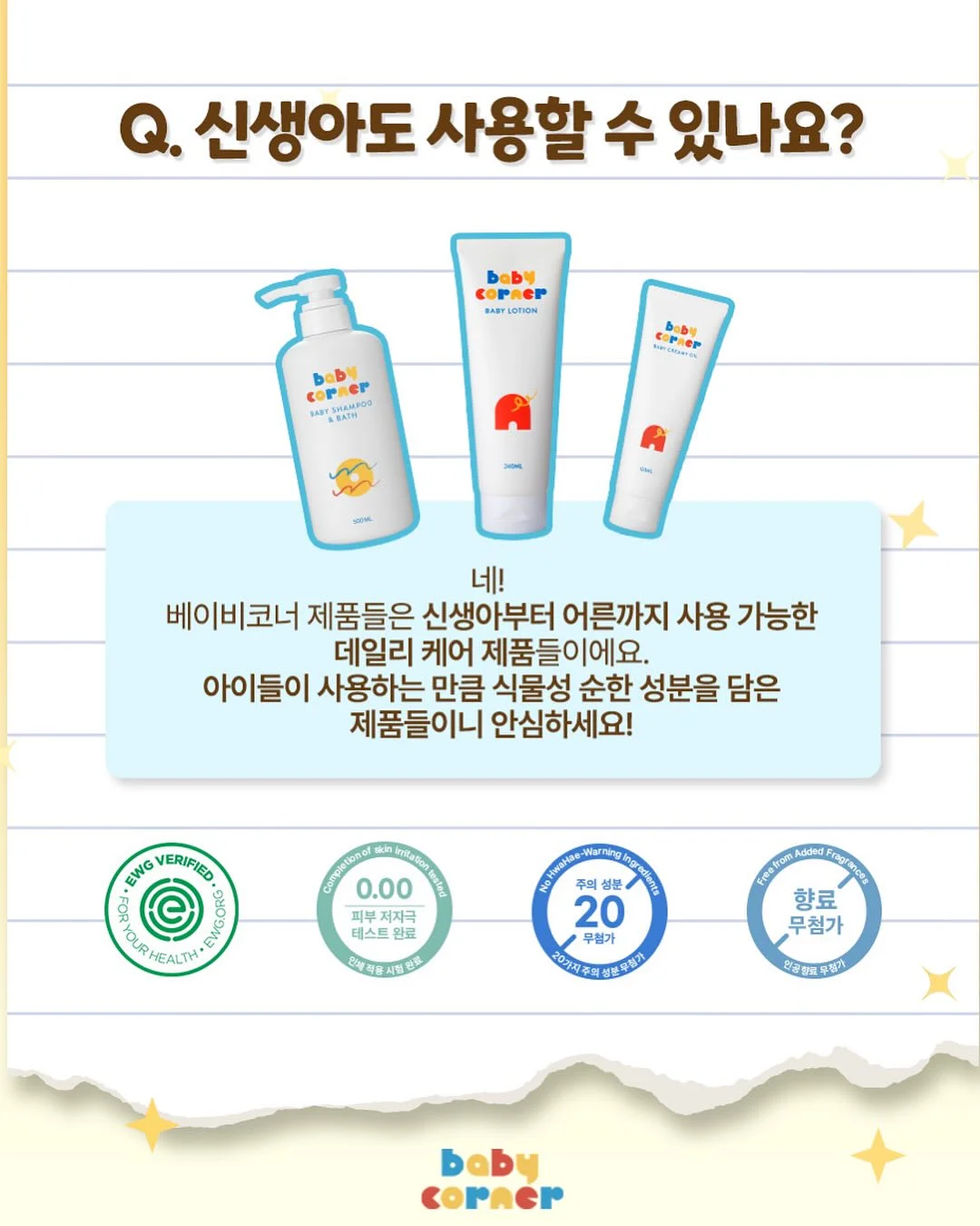 쌍계명차 블루밍 티하우스 7