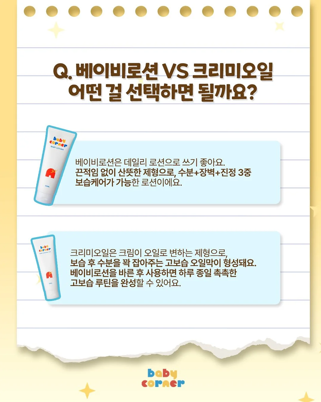 쌍계명차 블루밍 티하우스 8