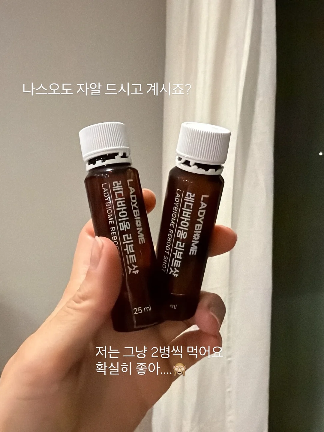 모공 루틴 2