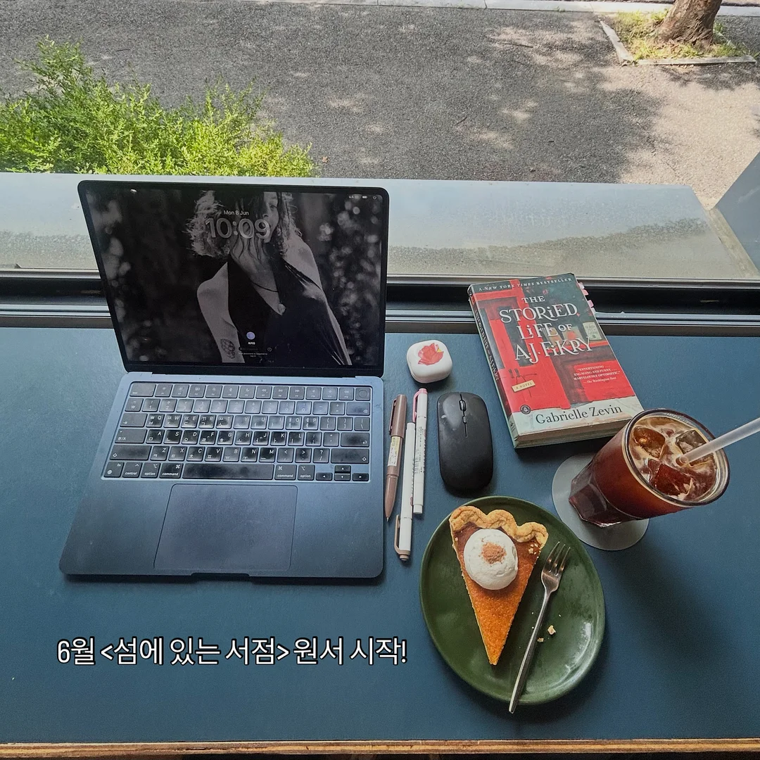 돌체테리아 두바이 시리즈 1