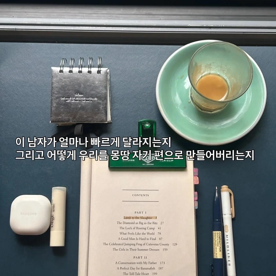 돌체테리아 두바이 시리즈 4