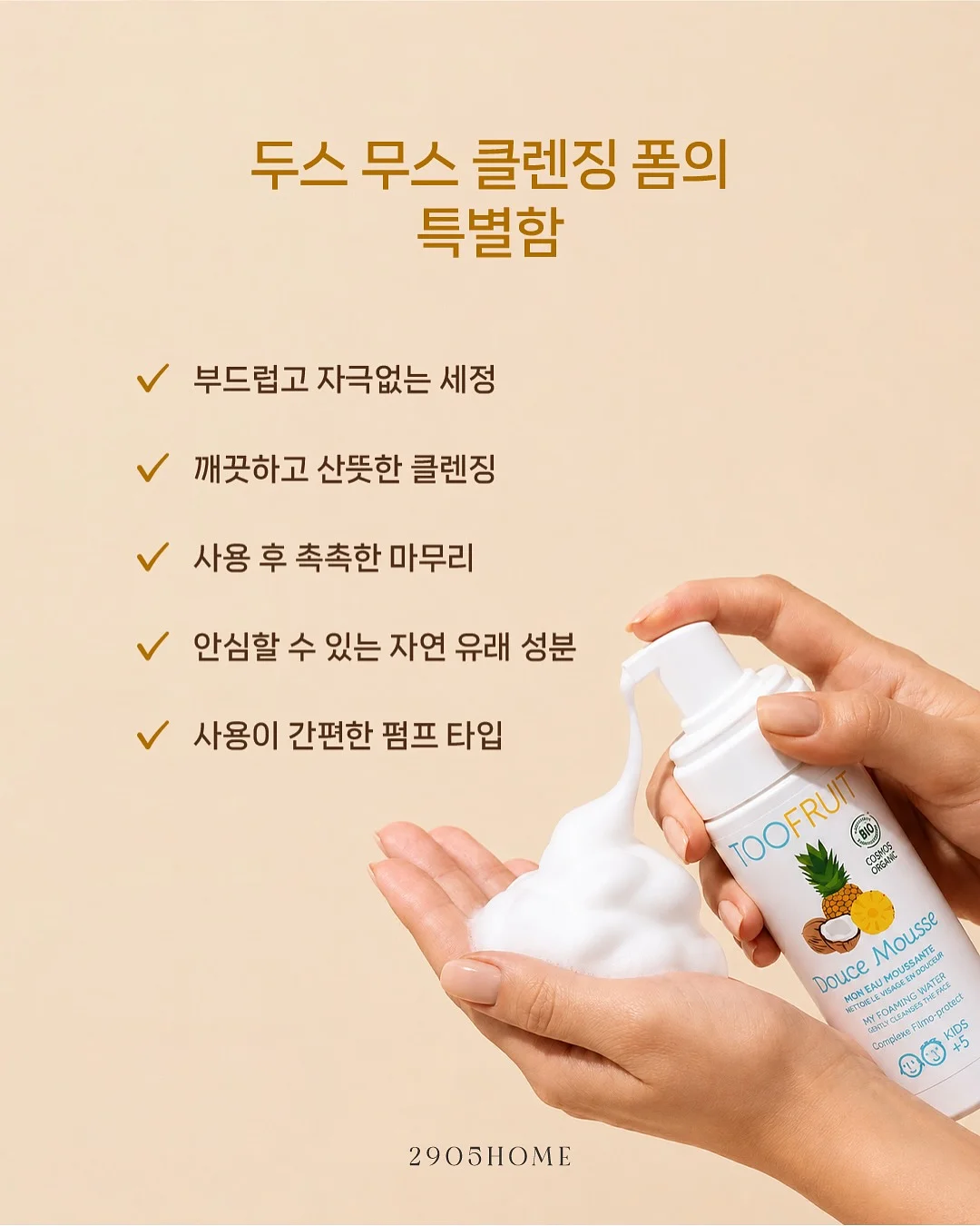 안희연 시 큐레이션 패키지 12