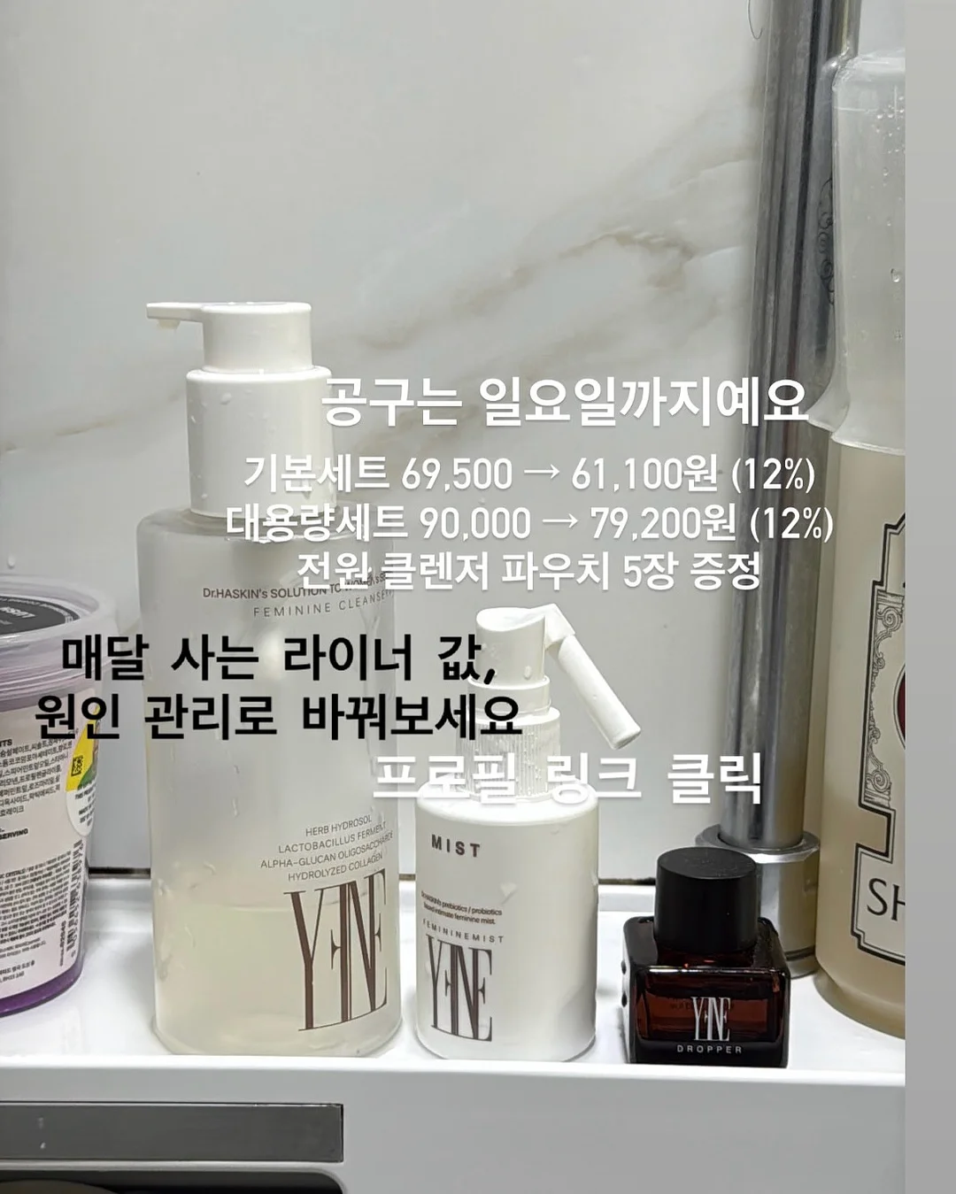 젤 글루 네일팁 11
