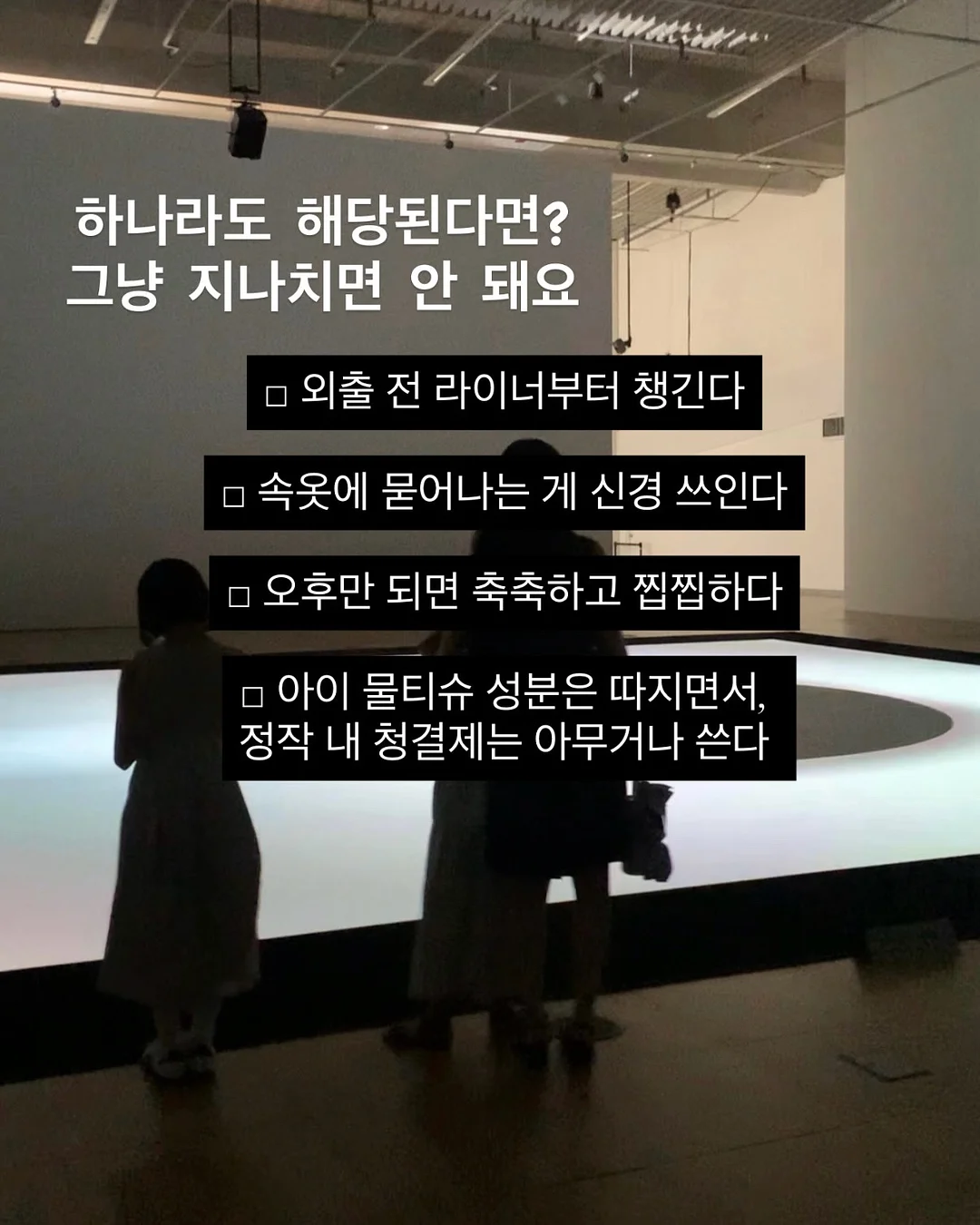 젤 글루 네일팁 2