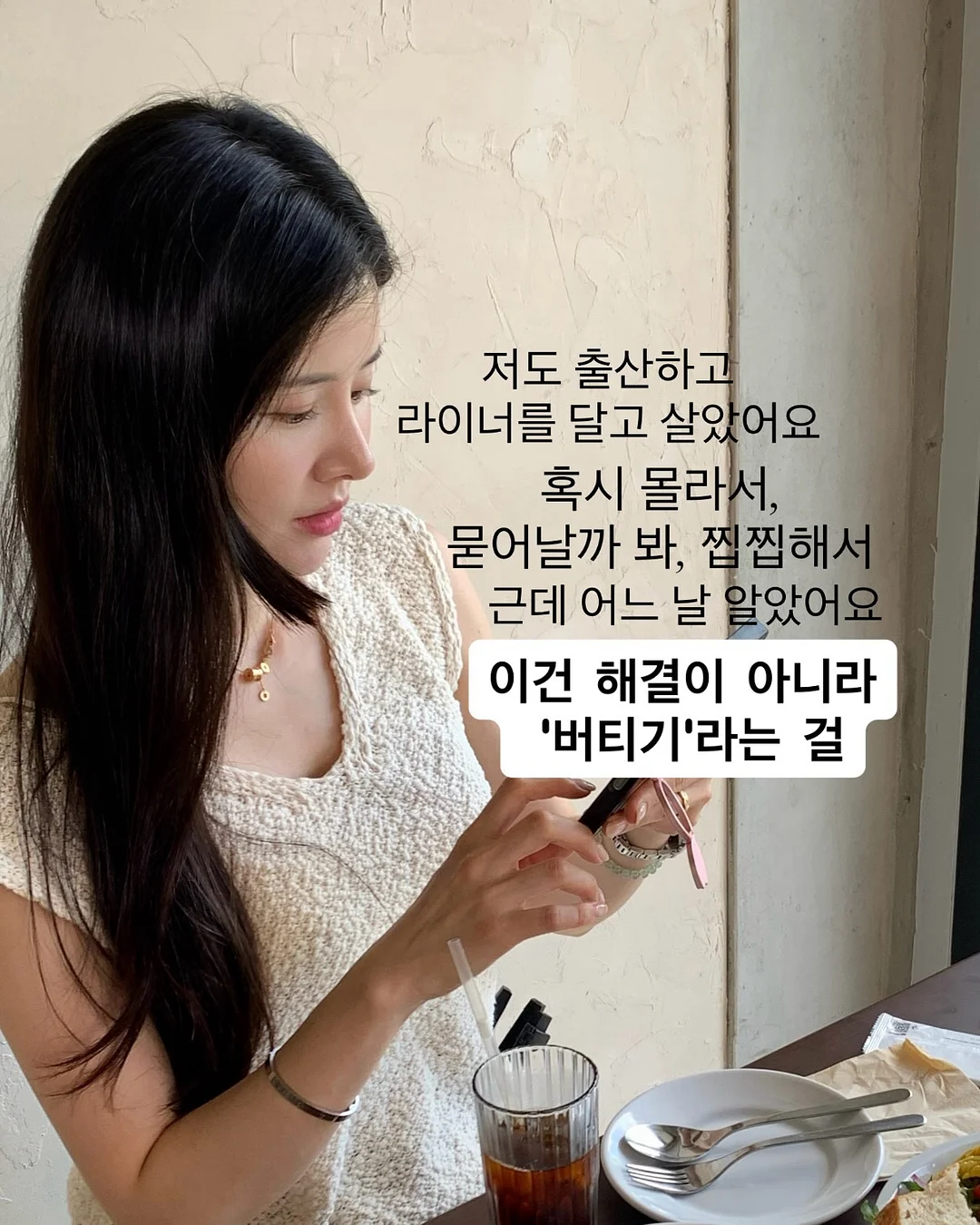 젤 글루 네일팁 3