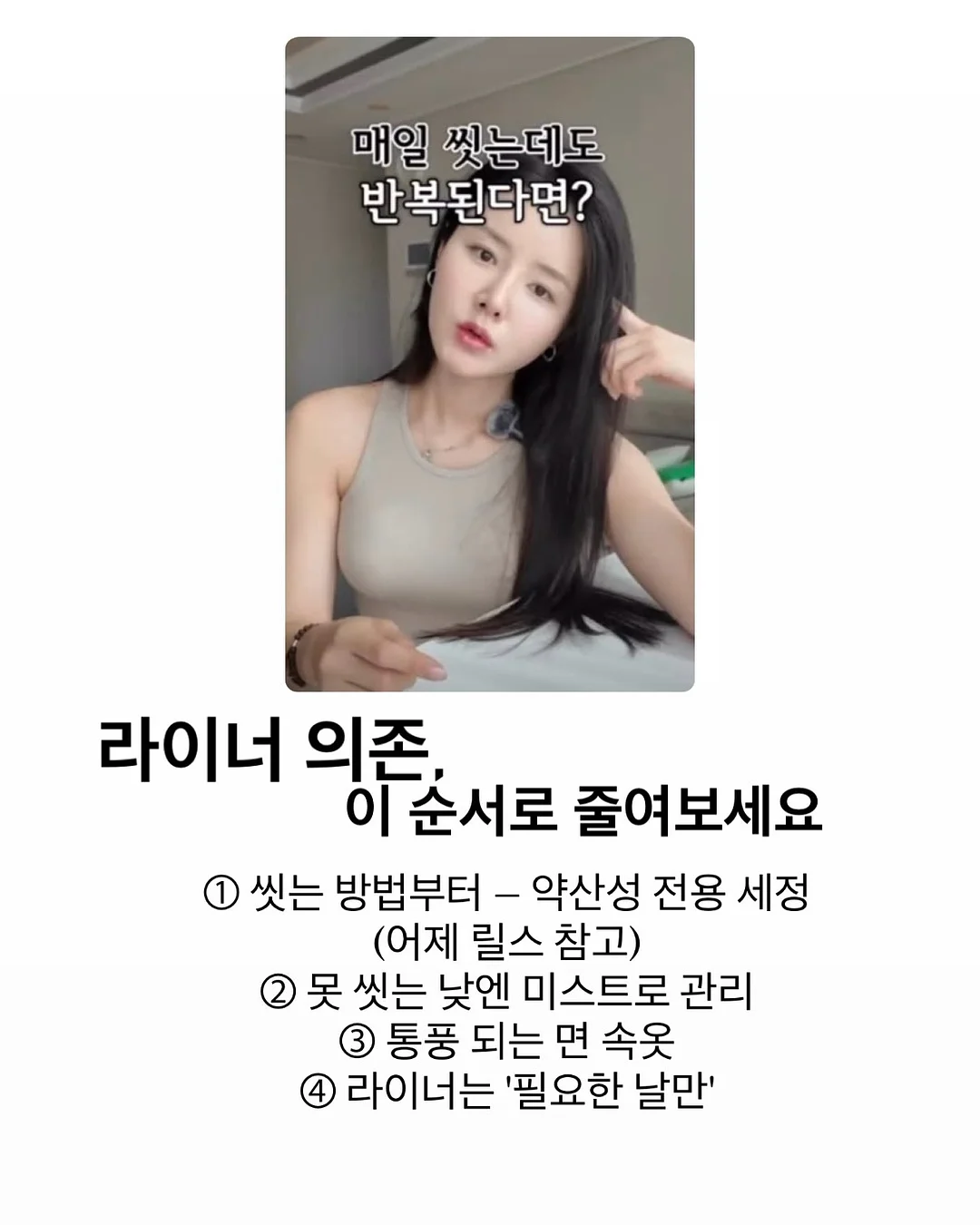 젤 글루 네일팁 5