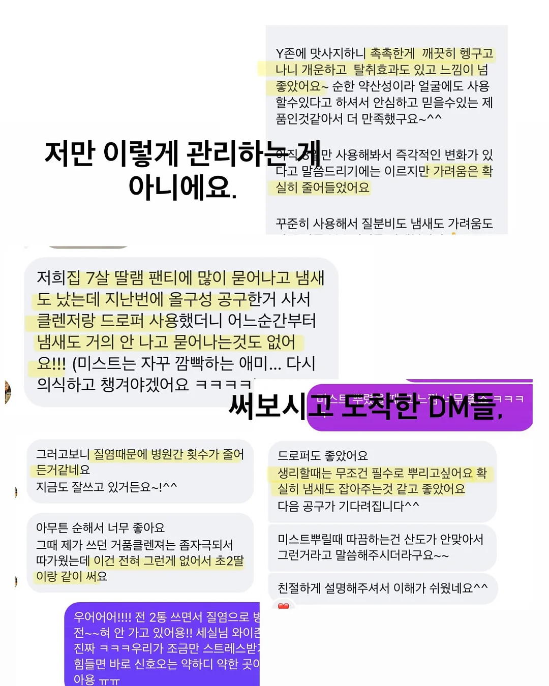 젤 글루 네일팁 6