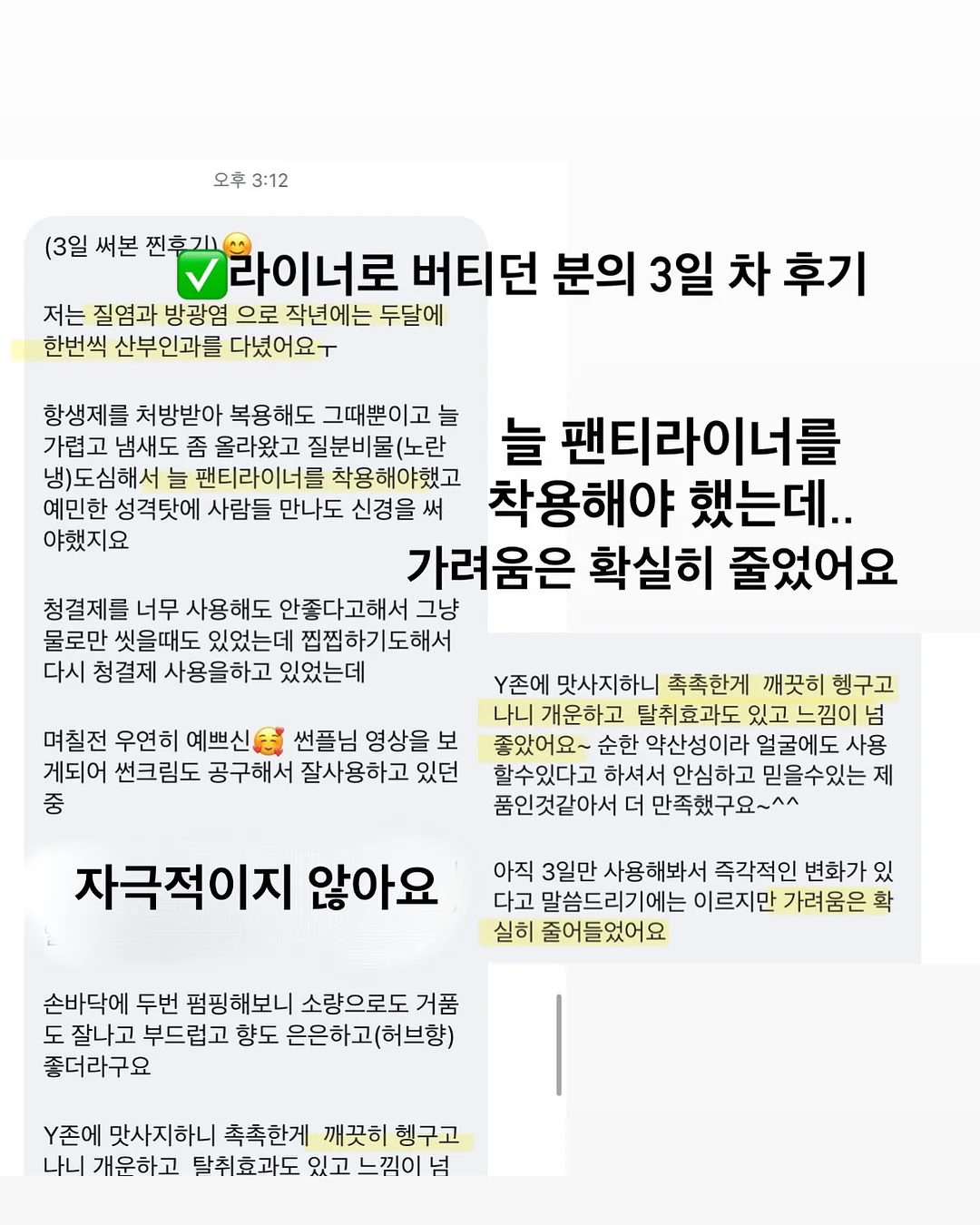젤 글루 네일팁 7