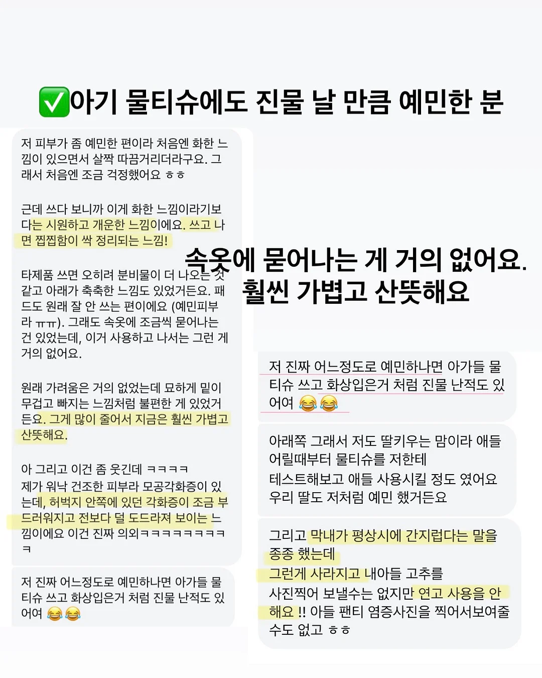 젤 글루 네일팁 8