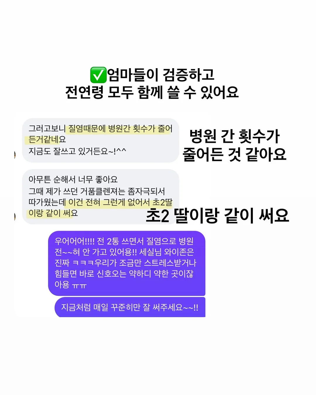 젤 글루 네일팁 9