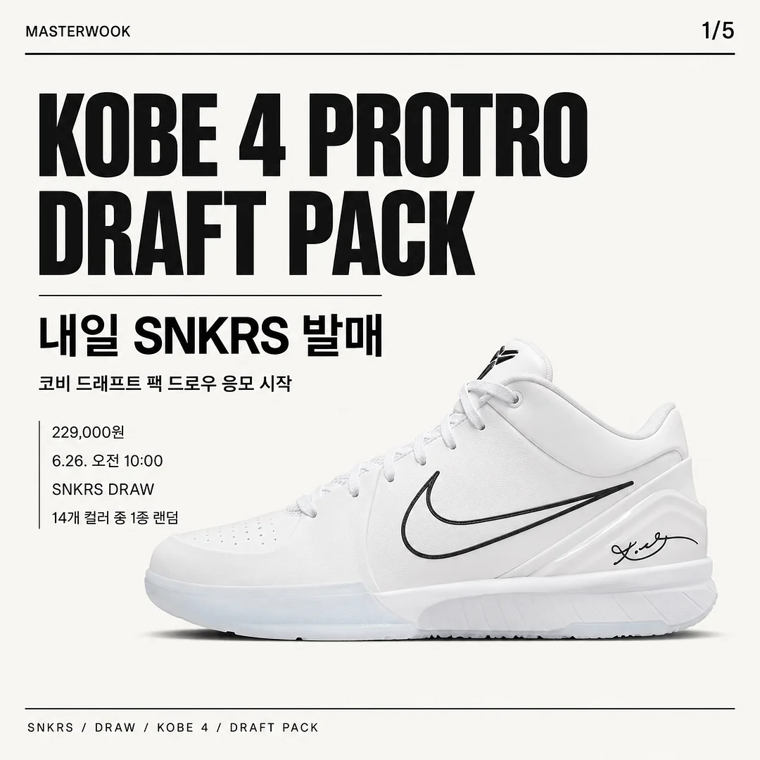 비품 1