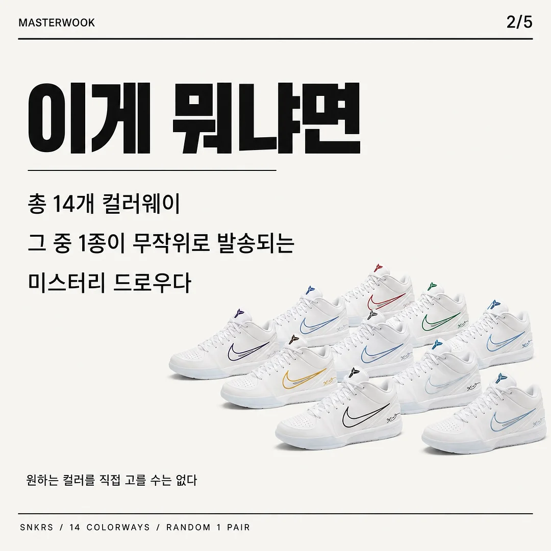 비품 2