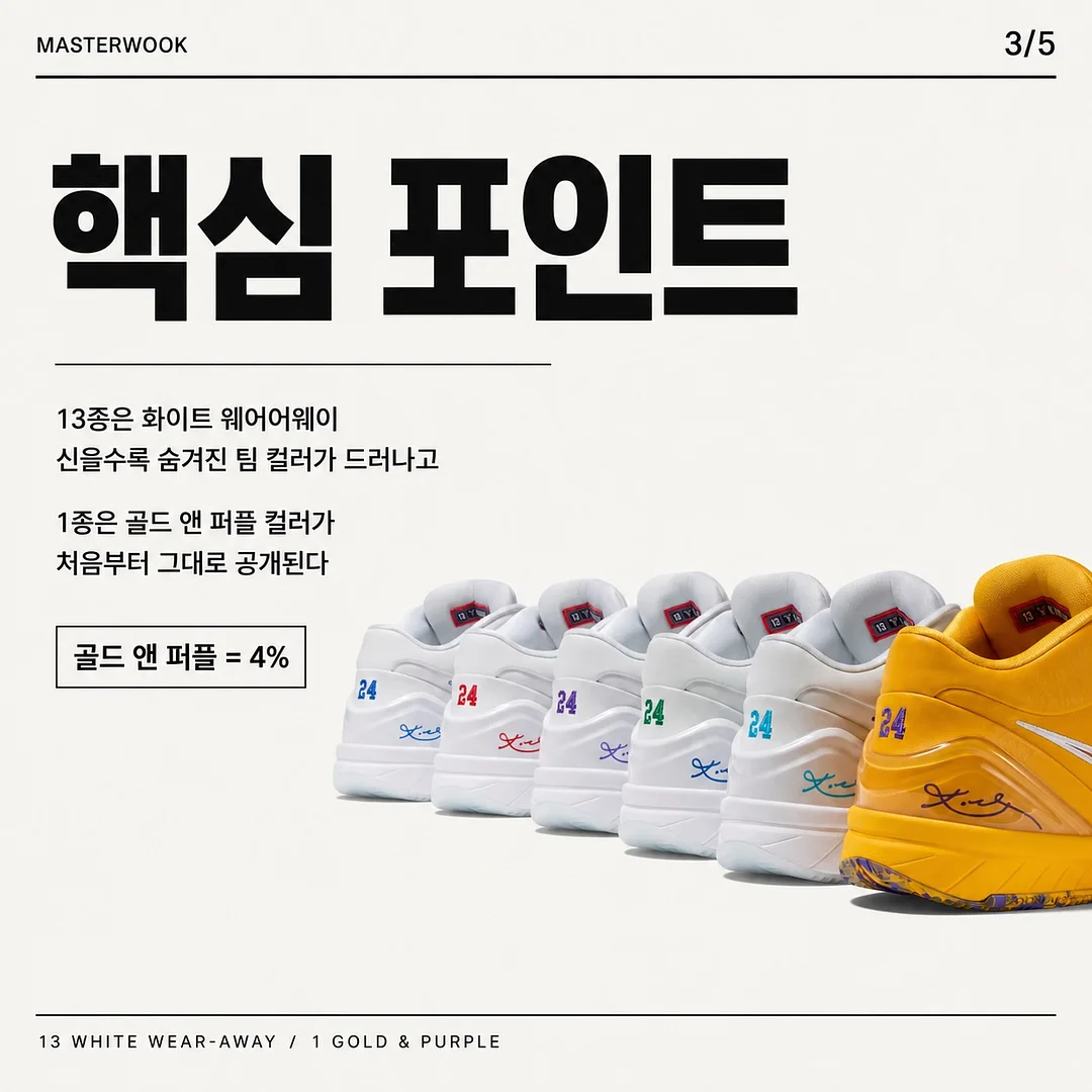 비품 3