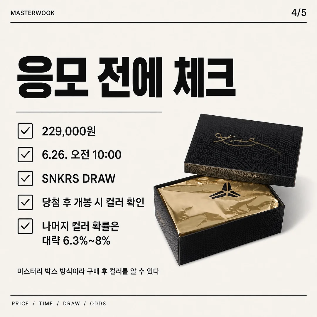 비품 4
