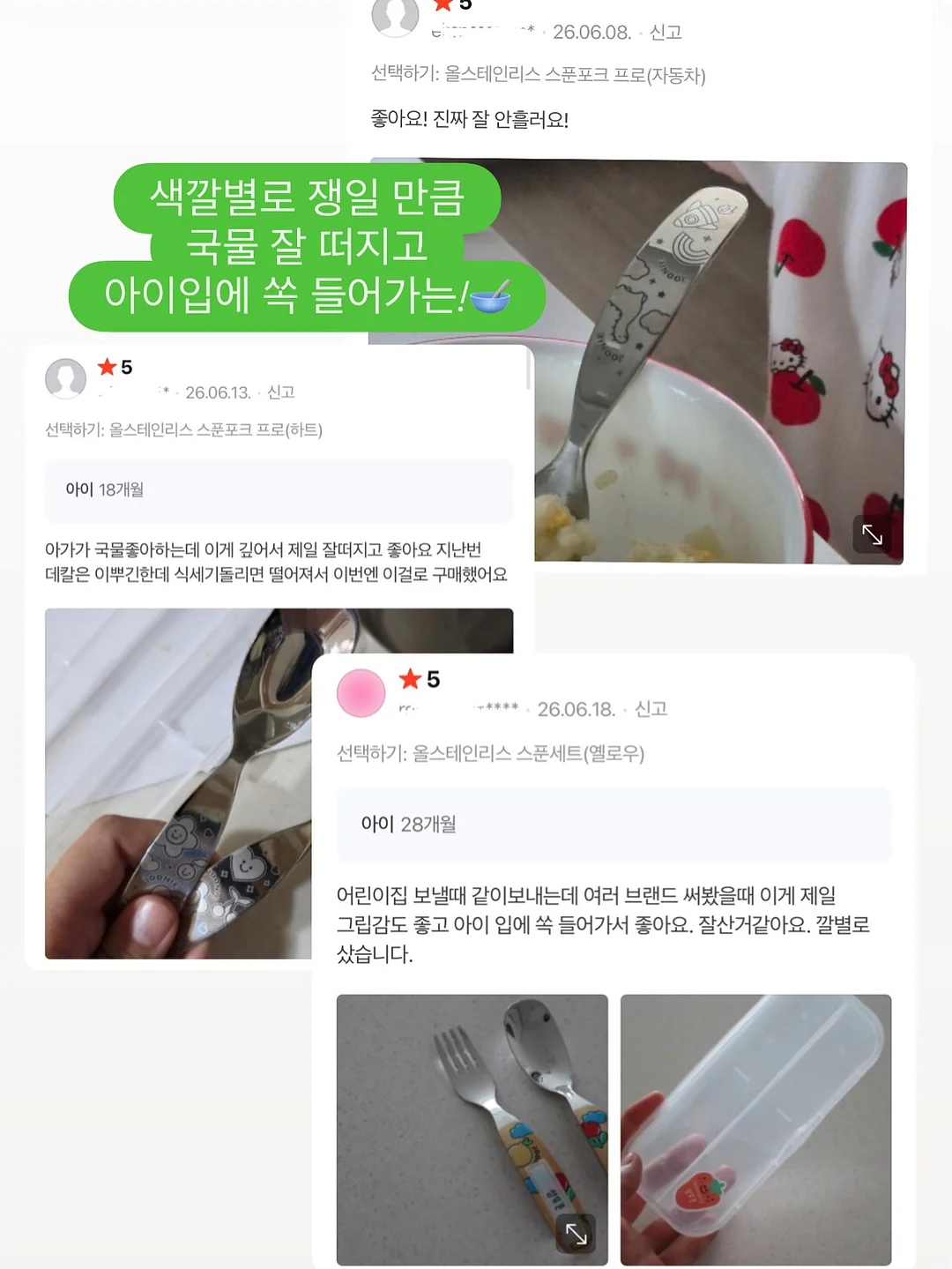 스윙칩 바베큐 갈비 라면맛 2