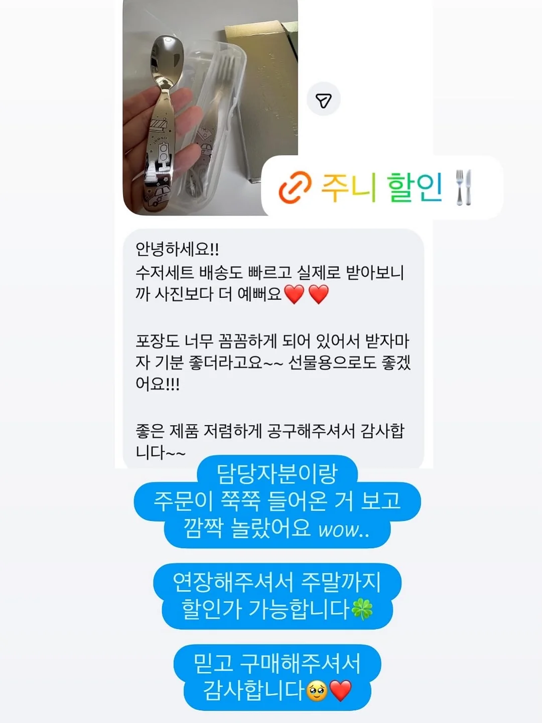 스윙칩 바베큐 갈비 라면맛 3