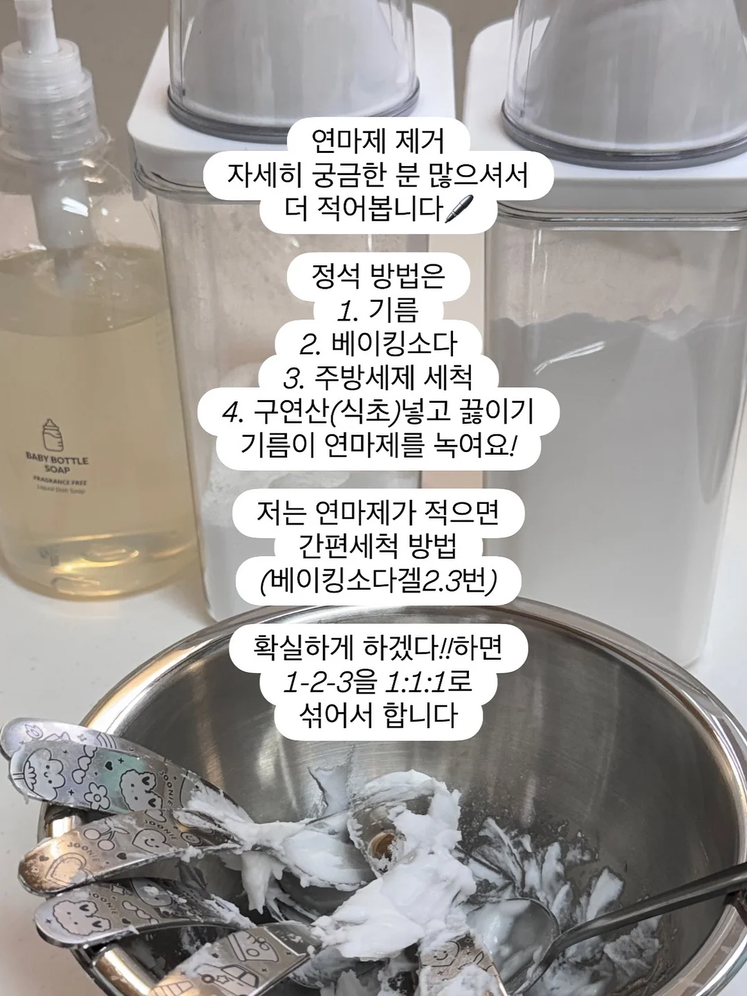 스윙칩 바베큐 갈비 라면맛 4