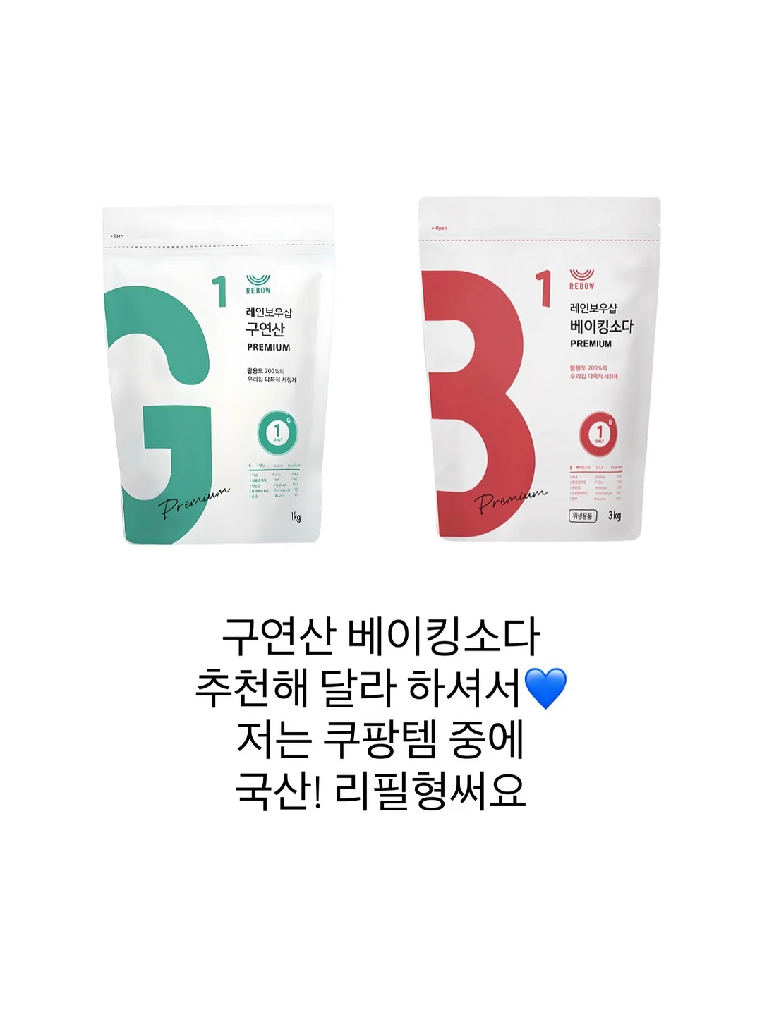 스윙칩 바베큐 갈비 라면맛 8