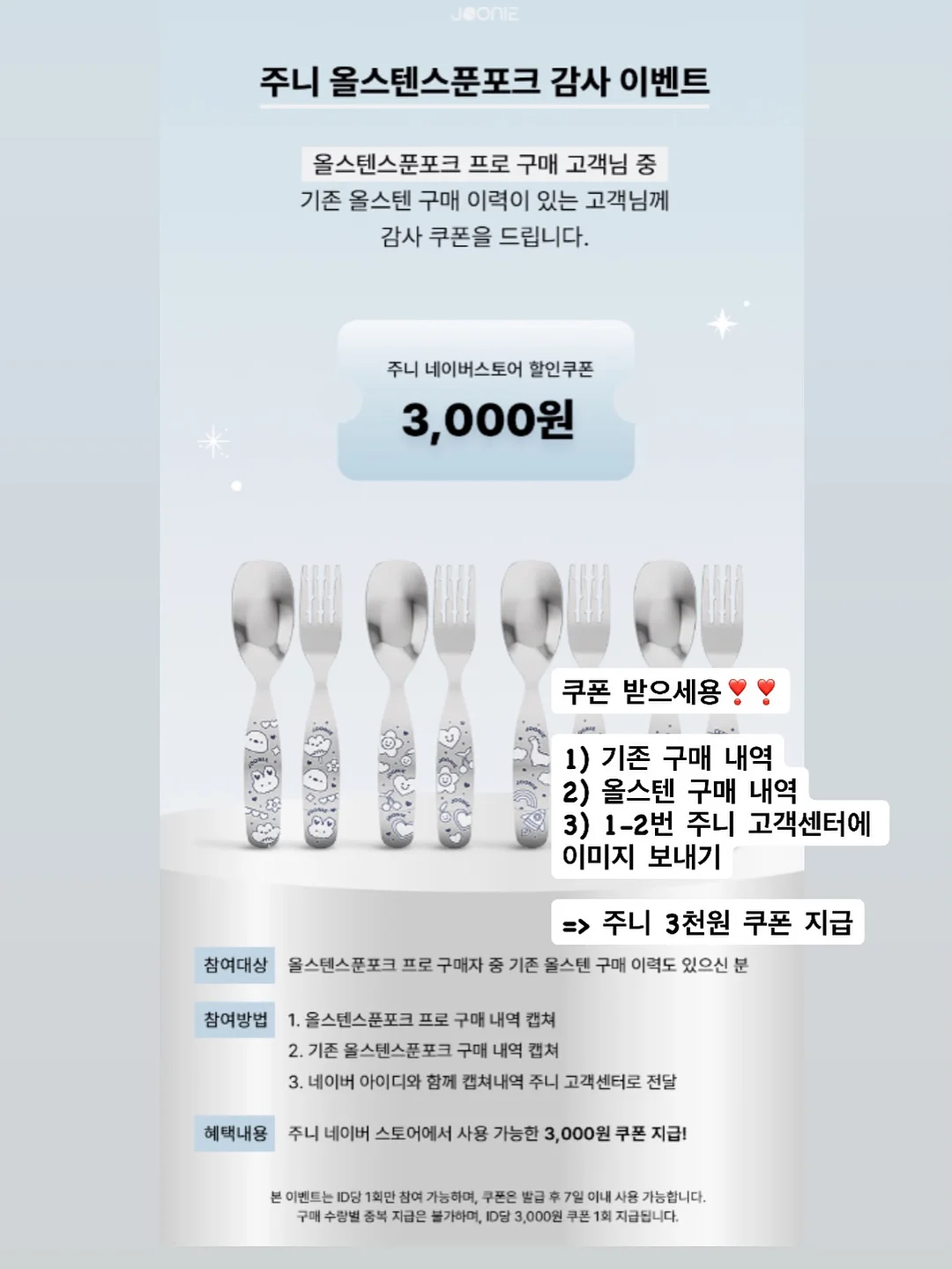 스윙칩 바베큐 갈비 라면맛 10