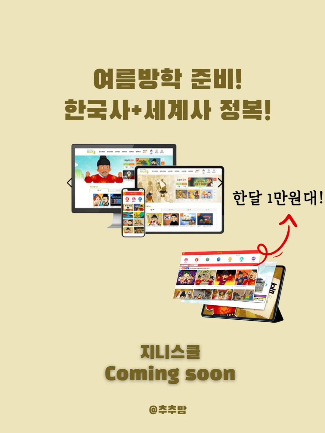 인담 알부민 밸런스샷 1