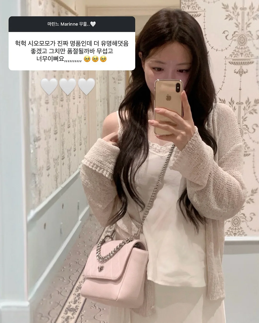 피아바 모그소파 4인용 1