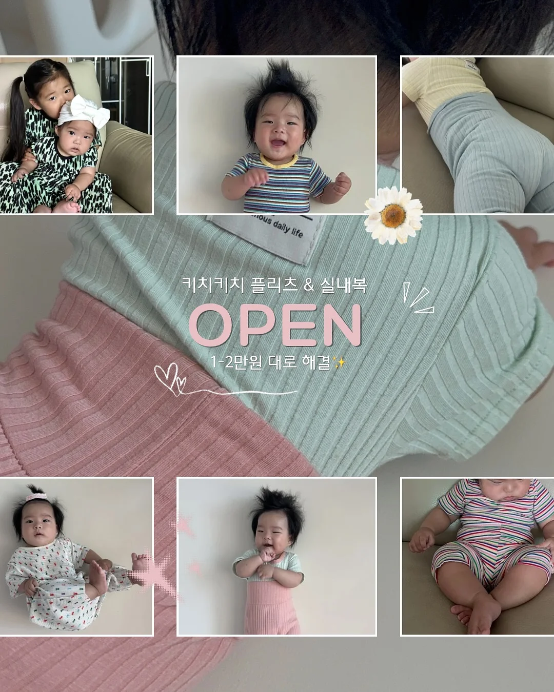 과일 요거트 간식 1