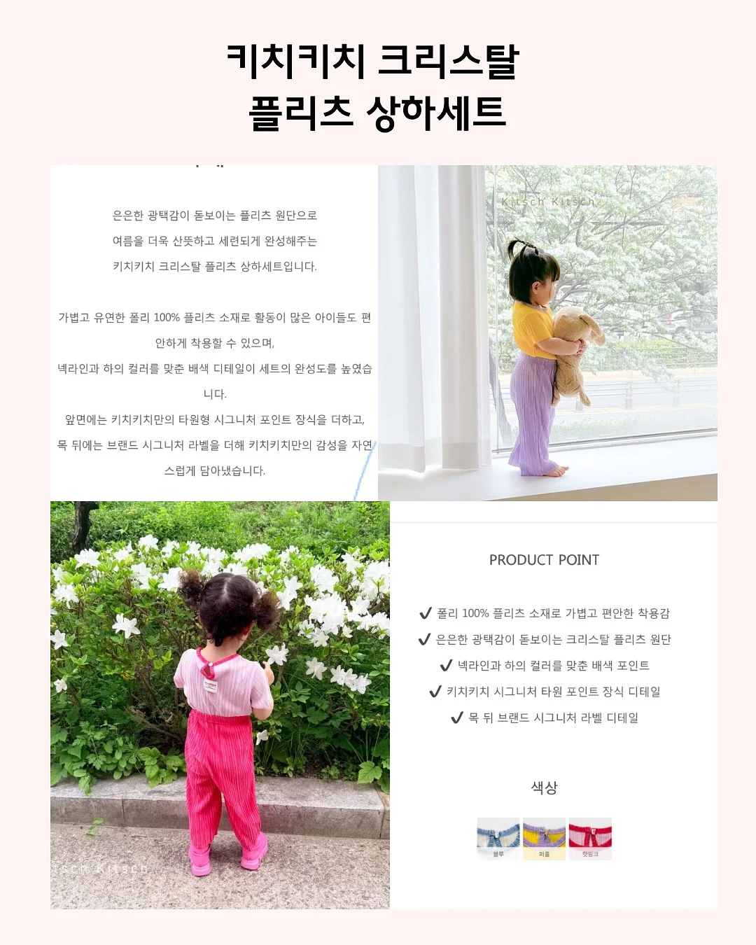 과일 요거트 간식 12