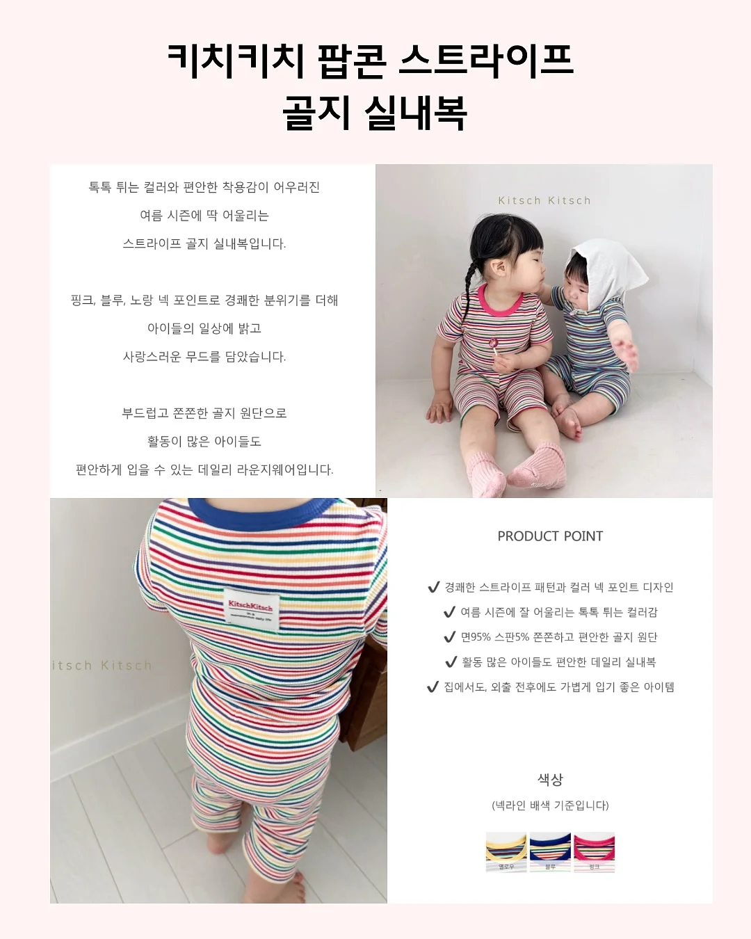 과일 요거트 간식 14
