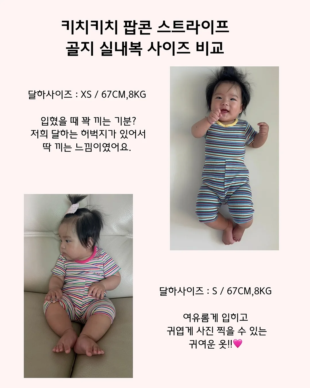 과일 요거트 간식 15