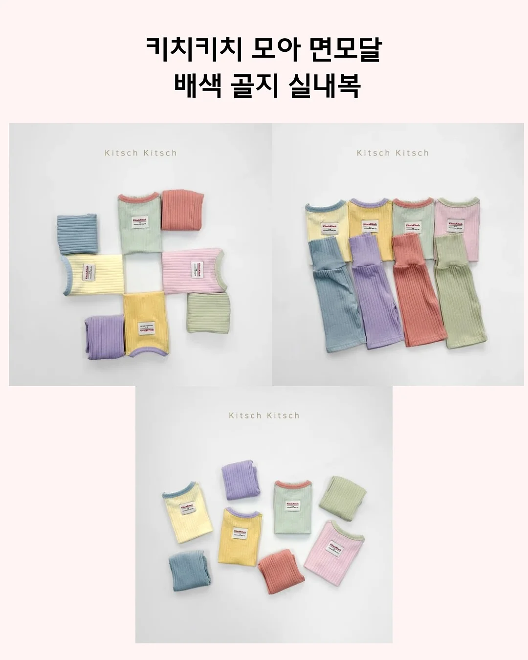 과일 요거트 간식 16
