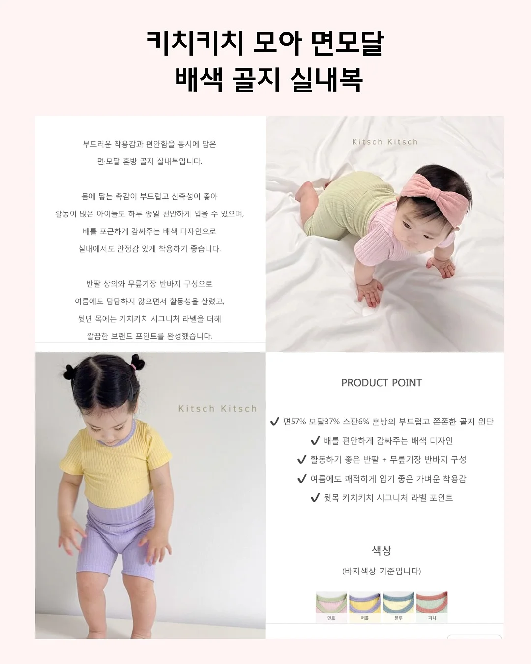 과일 요거트 간식 17