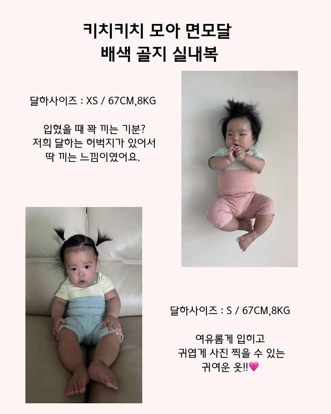 과일 요거트 간식 18