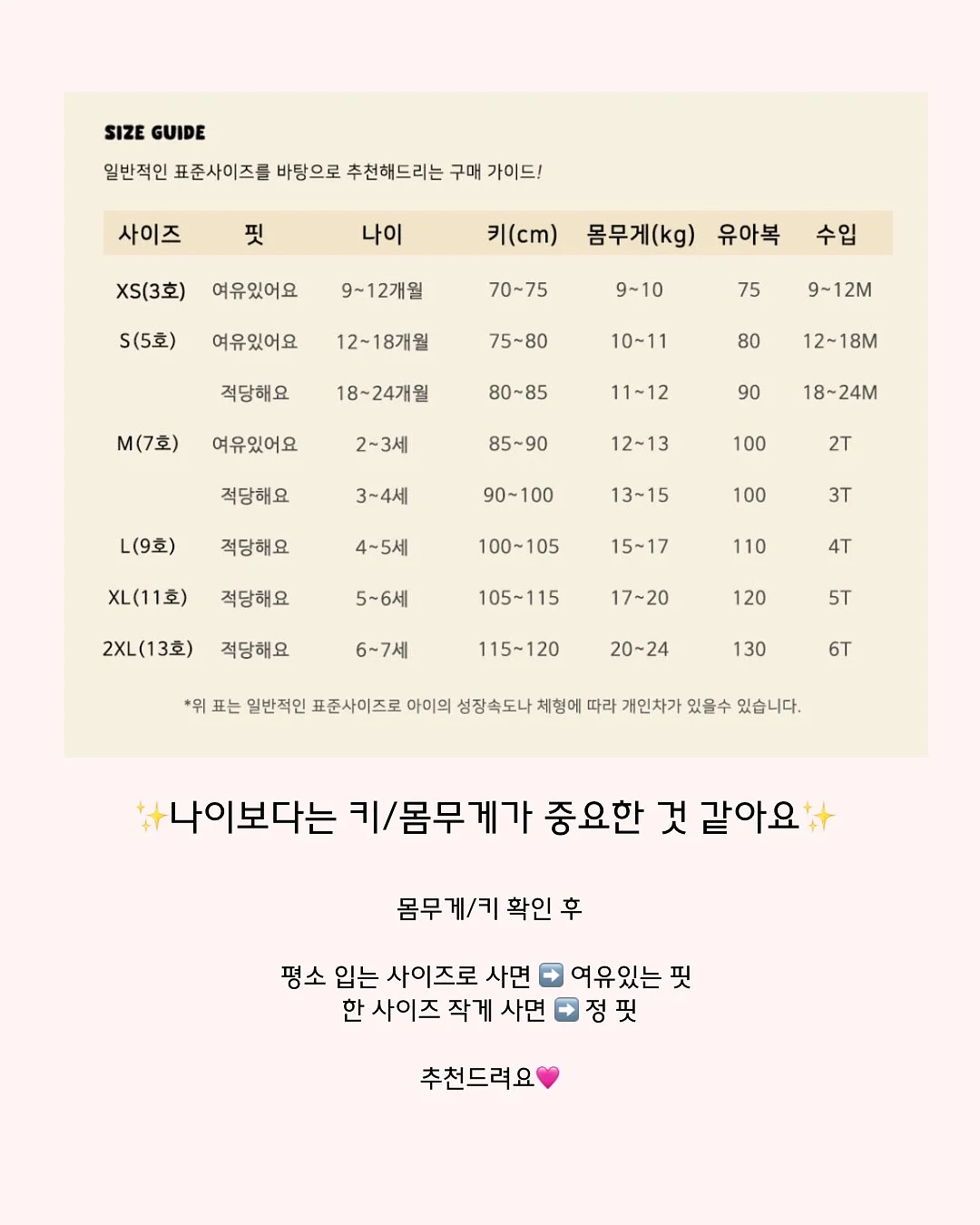 과일 요거트 간식 19