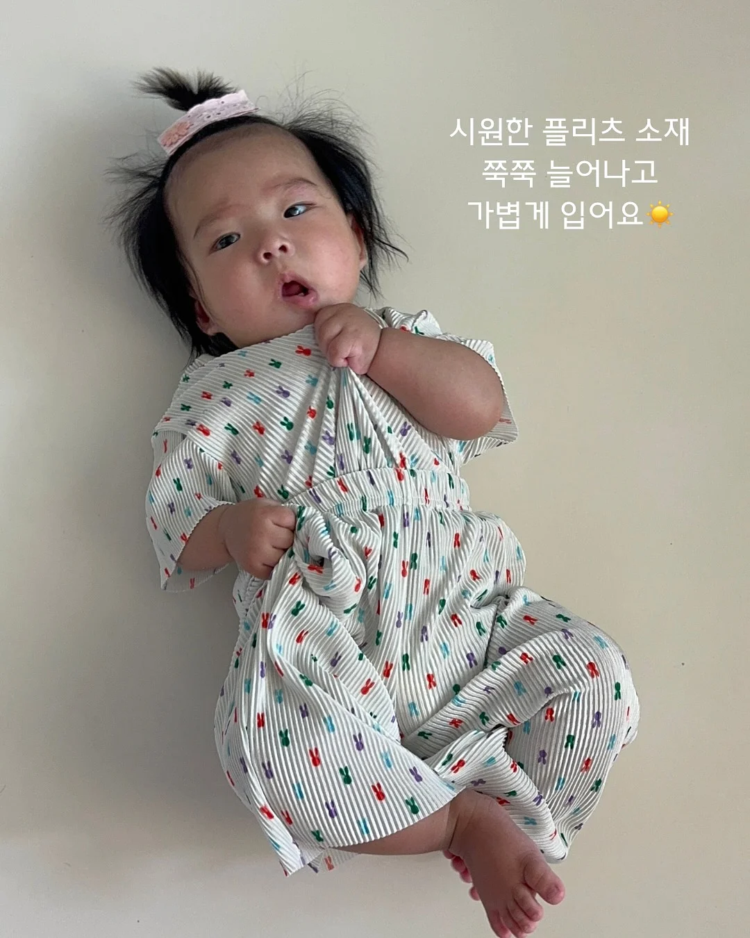 과일 요거트 간식 3