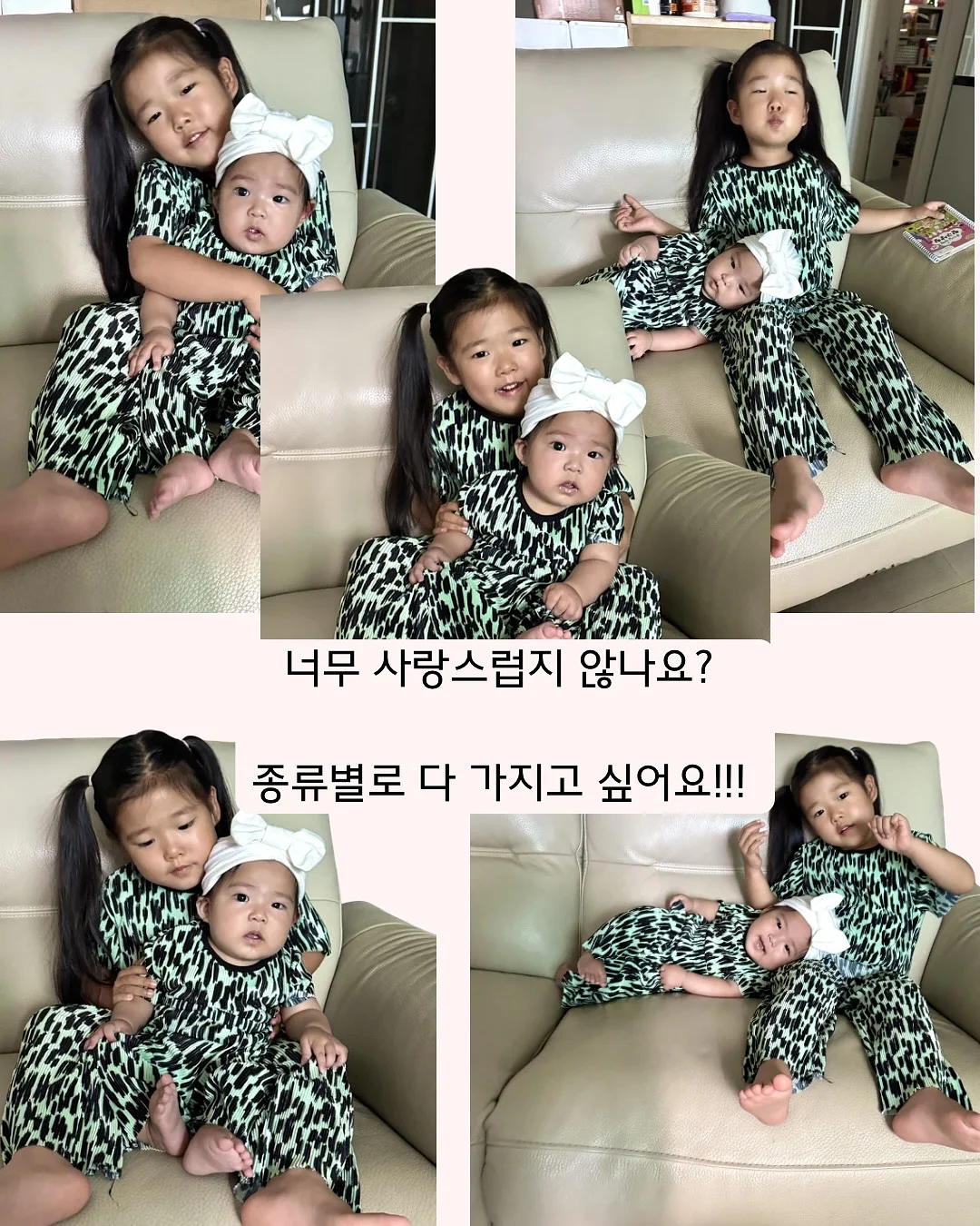 과일 요거트 간식 5