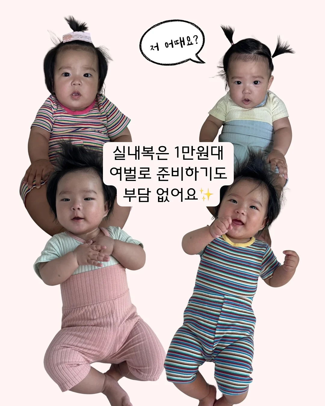 과일 요거트 간식 6