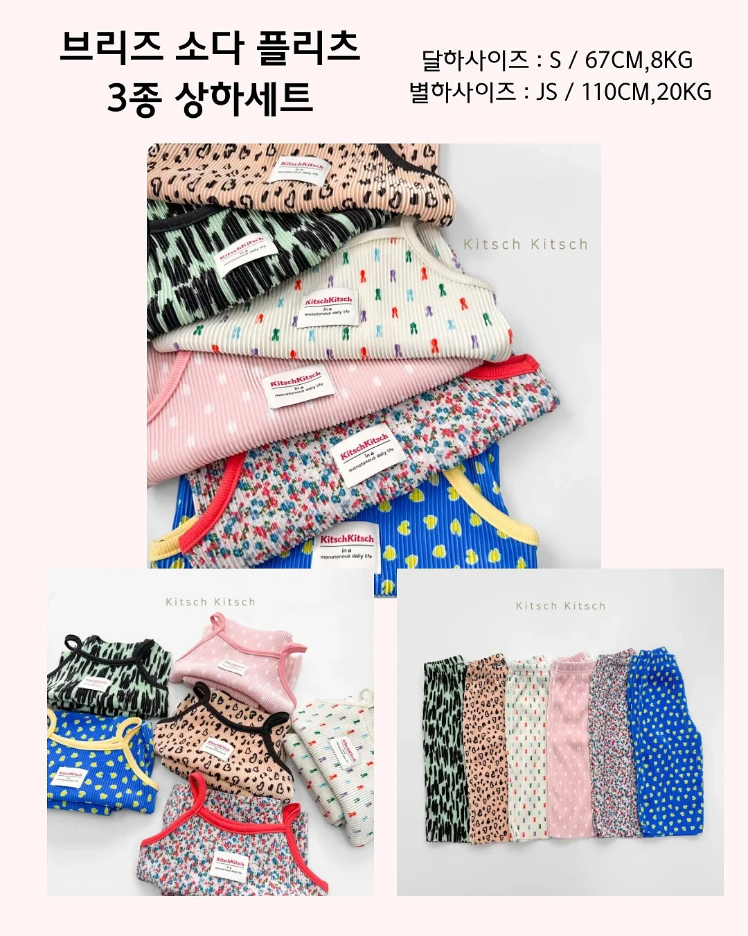 과일 요거트 간식 8