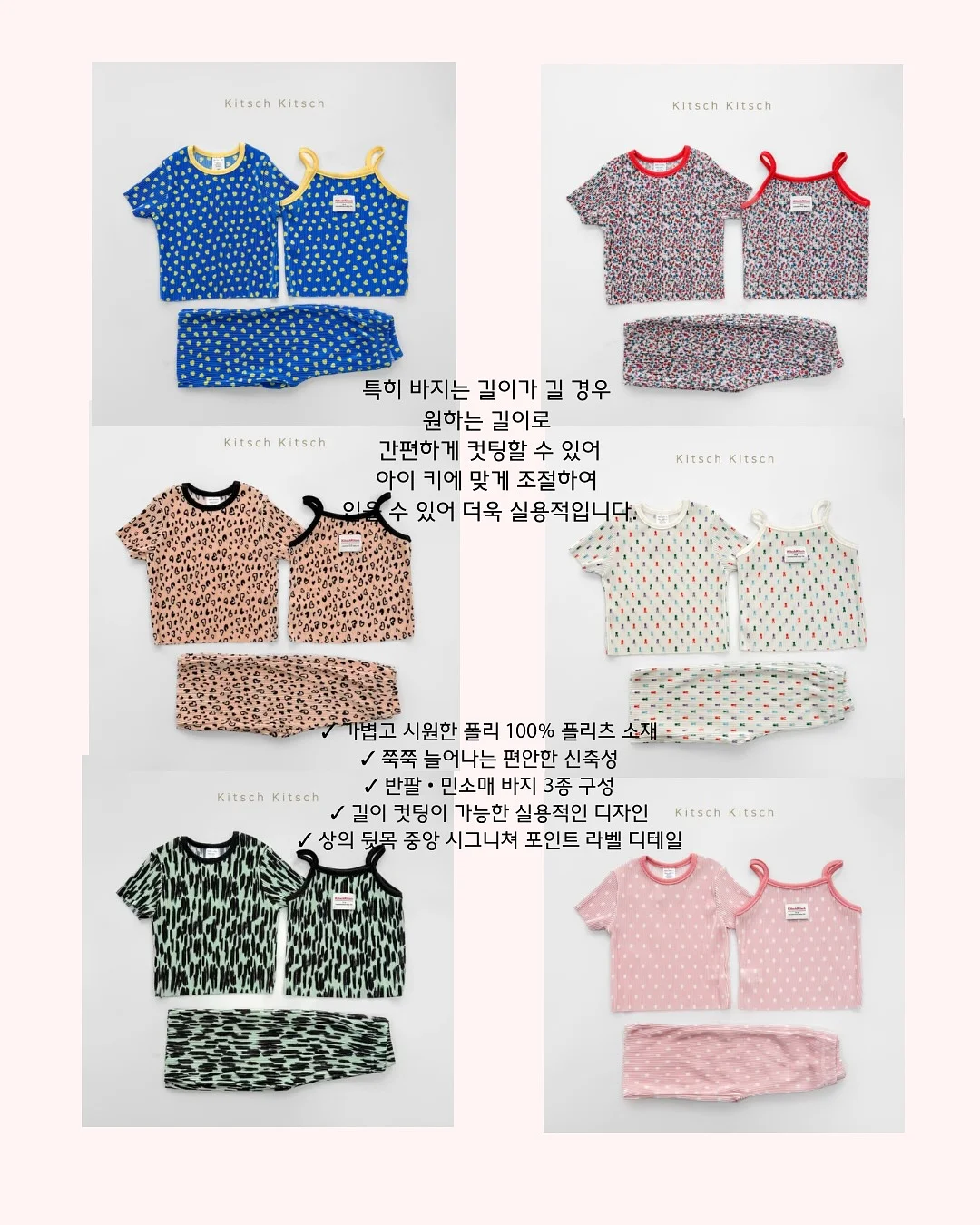 과일 요거트 간식 9