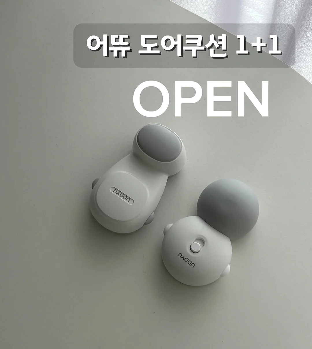 마스터 자소서 트레이닝 1