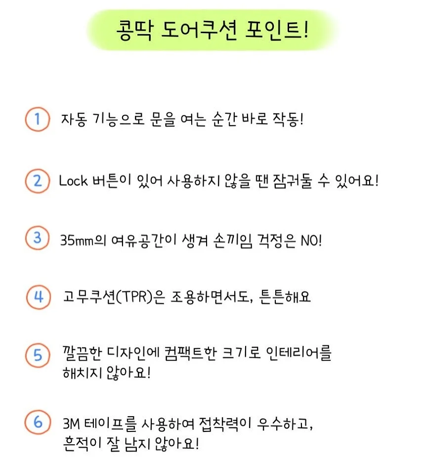 마스터 자소서 트레이닝 6