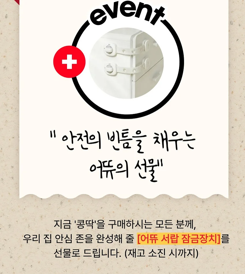 마스터 자소서 트레이닝 8