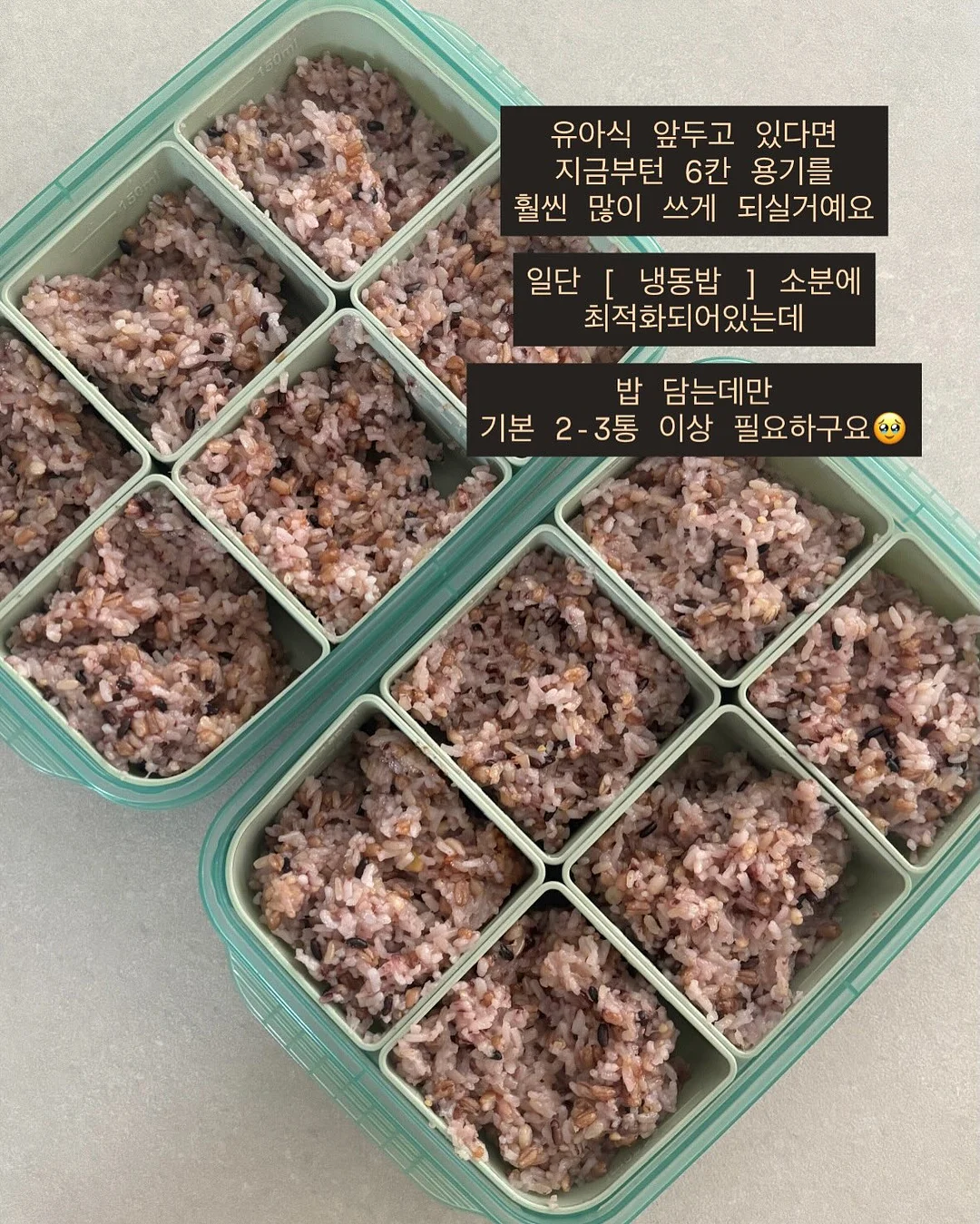 재미핑거 4