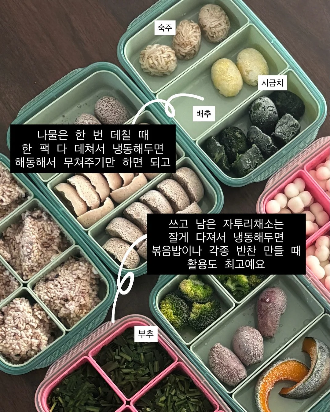 재미핑거 7